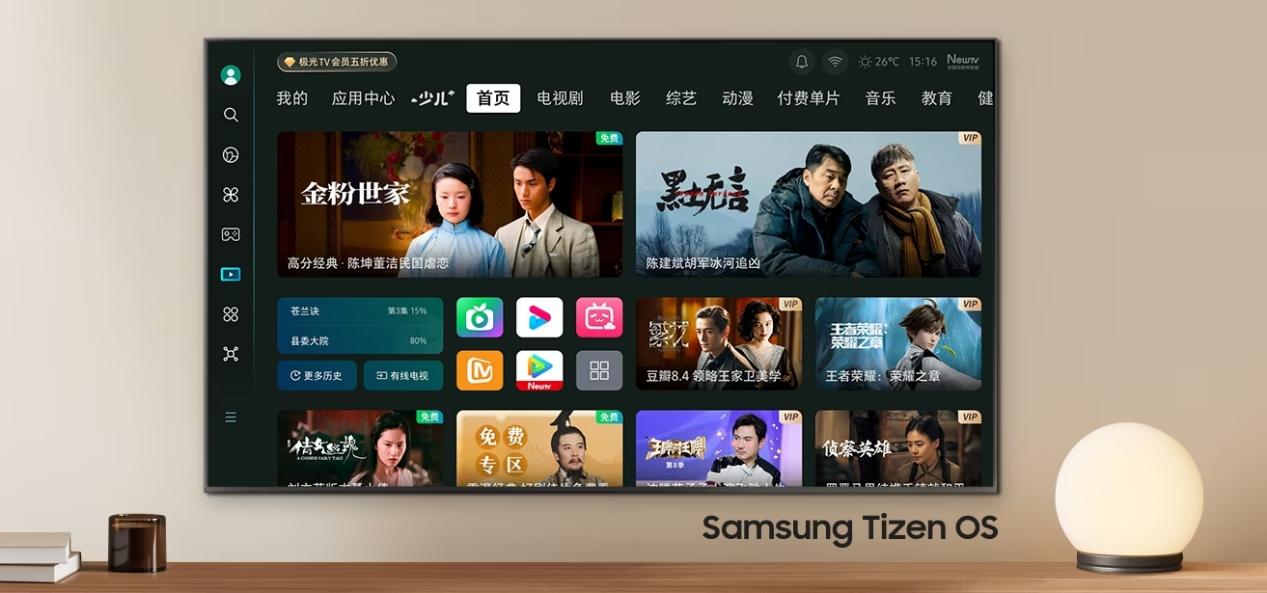 AI賦能三星Neo QLED系列：引領(lǐng)視覺體驗與家庭娛樂新紀元