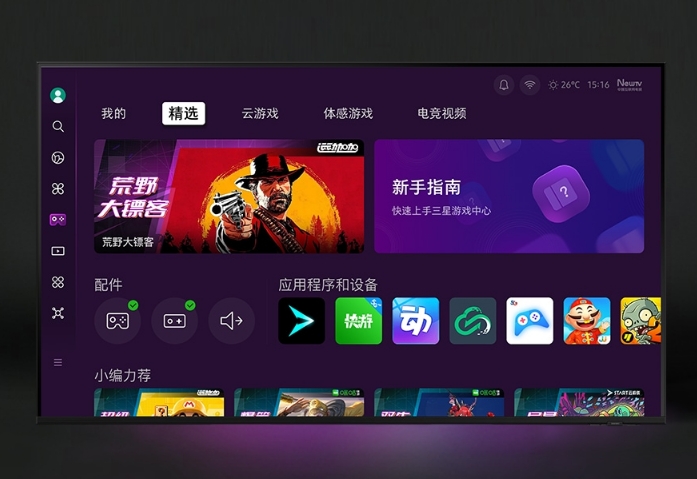 AI賦能三星Neo QLED系列：引領(lǐng)視覺體驗與家庭娛樂新紀元