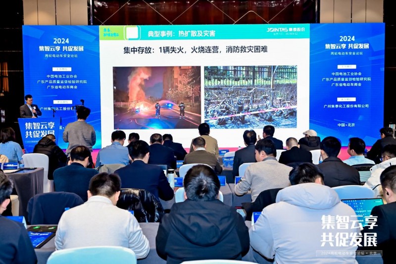 積極探索創(chuàng)新，集泰股份推動(dòng)電動(dòng)自行車電池安全迭代升級(jí)