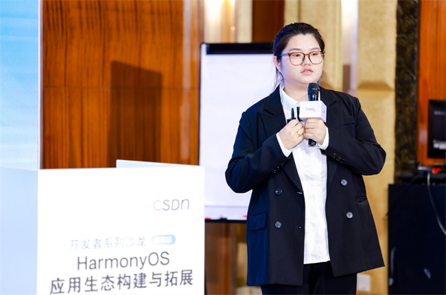 高效開發(fā)！以“HarmonyOS應用生態(tài)構(gòu)建與拓展”為主題的開發(fā)者沙龍于海口成功舉辦！