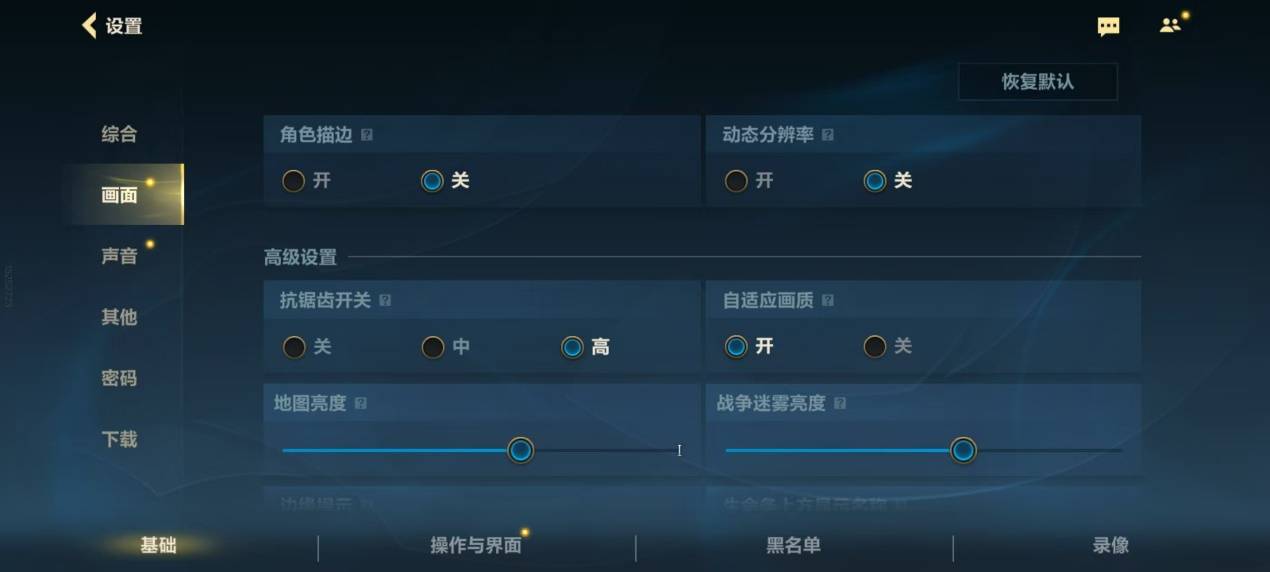 《英雄聯(lián)盟手游》支持天璣星速引擎，“自適應(yīng)畫質(zhì)”助力玩家決勝每一個(gè)瞬間