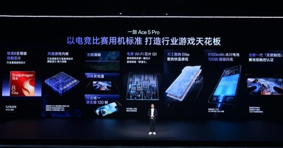 一加 Ace 5 系列Pop-up快閃來襲，電競(jìng)女神程瀟驚喜現(xiàn)身