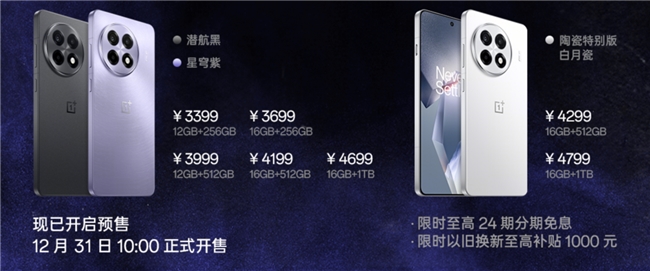 一加 Ace 5 系列Pop-up快閃來襲，電競(jìng)女神程瀟驚喜現(xiàn)身