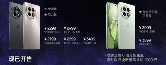 一加 Ace 5 系列Pop-up快閃來襲，電競(jìng)女神程瀟驚喜現(xiàn)身