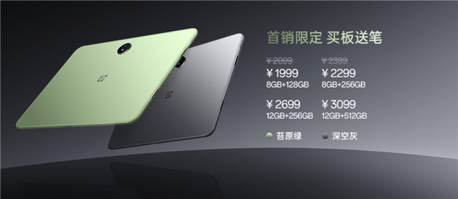 一加 Ace 5 系列Pop-up快閃來襲，電競(jìng)女神程瀟驚喜現(xiàn)身