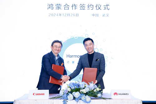 佳能（中國）與華為強強合作，共建智慧辦公新生態(tài)