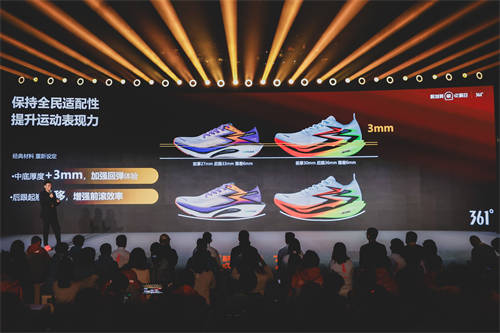 361°品牌日發(fā)布全新科技產(chǎn)品矩陣，以科技助力賽道夢(mèng)想