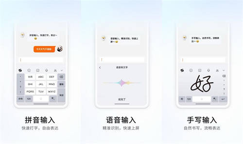 快去下載體驗！鴻蒙原生版搜狗輸入法已上架，核心功能基本齊備