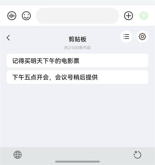 快去下載體驗！鴻蒙原生版搜狗輸入法已上架，核心功能基本齊備