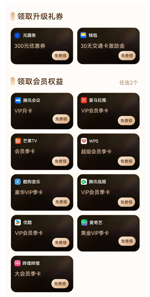 快去下載體驗！鴻蒙原生版搜狗輸入法已上架，核心功能基本齊備