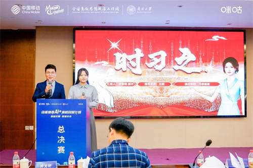點亮數(shù)智未來新征程，動感地帶AI+高校創(chuàng)智計劃精彩收官