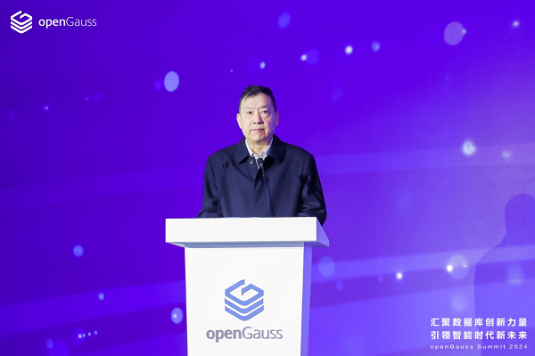 openGauss Summit 2024在北京圓滿落幕，中國科學(xué)院院士錢德沛發(fā)表開場致詞