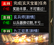 在傳奇手游里跨年！996傳奇盒子“燕回沉默”陪你迎接2025