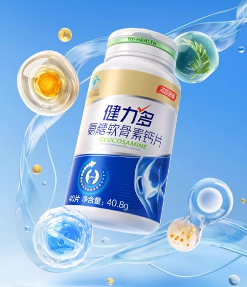運動后關(guān)節(jié)不適，用健力多金氨糖補軟骨、護關(guān)節(jié)