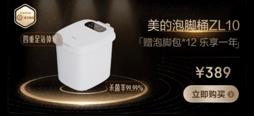 買洗烘套裝送全年洗衣液 買家電家居閃電新品上京東最新最全最時(shí)尚