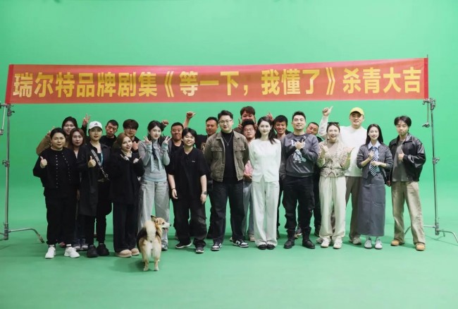 瑞爾特攜中國衛(wèi)浴界首部品牌定制短劇問世，誠邀觀劇過大年！