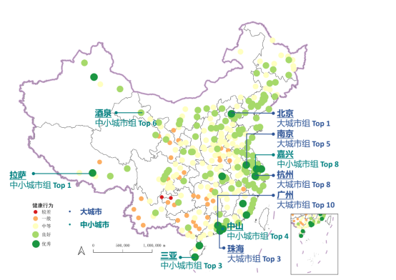 京東X清華城市健康指數(shù)：2024城市健康行為領(lǐng)先城市盤點(diǎn)，解碼健康消費(fèi)趨勢