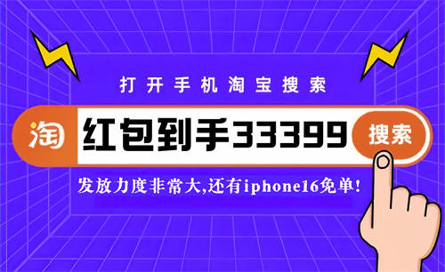 2025淘寶天貓京東年貨節(jié)活動(dòng)幾號(hào)開始，詳細(xì)活動(dòng)時(shí)間和紅包口令玩法