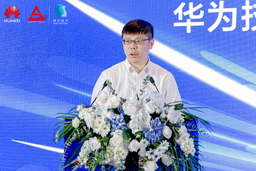 共筑開放生態(tài)，加速人才培養(yǎng)，“科技英才 智創(chuàng)未來”2024遼寧ICT教育創(chuàng)新與人才培養(yǎng)峰會(huì)成功舉辦