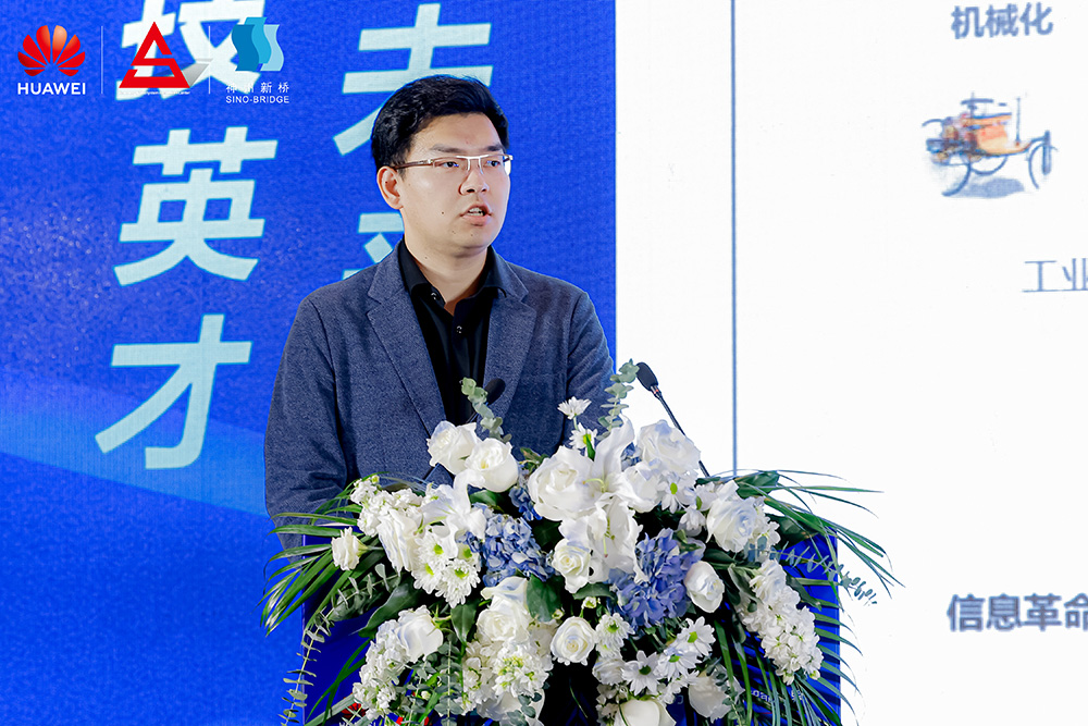 共筑開放生態(tài)，加速人才培養(yǎng)，“科技英才 智創(chuàng)未來”2024遼寧ICT教育創(chuàng)新與人才培養(yǎng)峰會(huì)成功舉辦