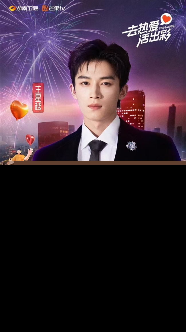 春節(jié)營銷戰(zhàn)正式打響！食飲品牌如何成為新年氛圍擔當？