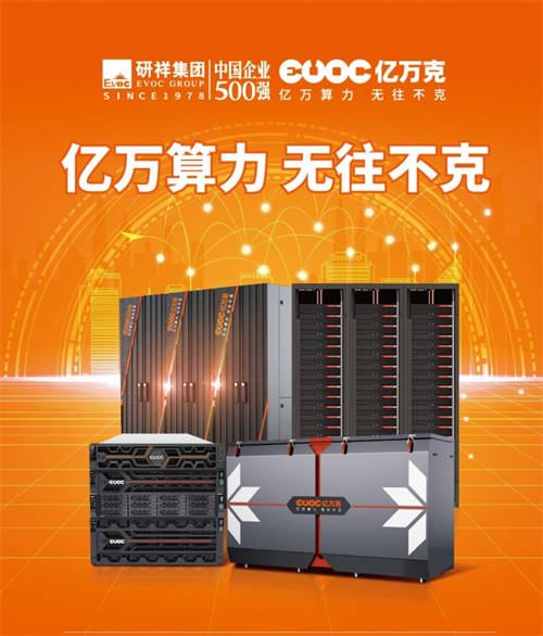 液冷“黑馬”——億萬(wàn)克LCP-9000系列冷板式液冷系統(tǒng)