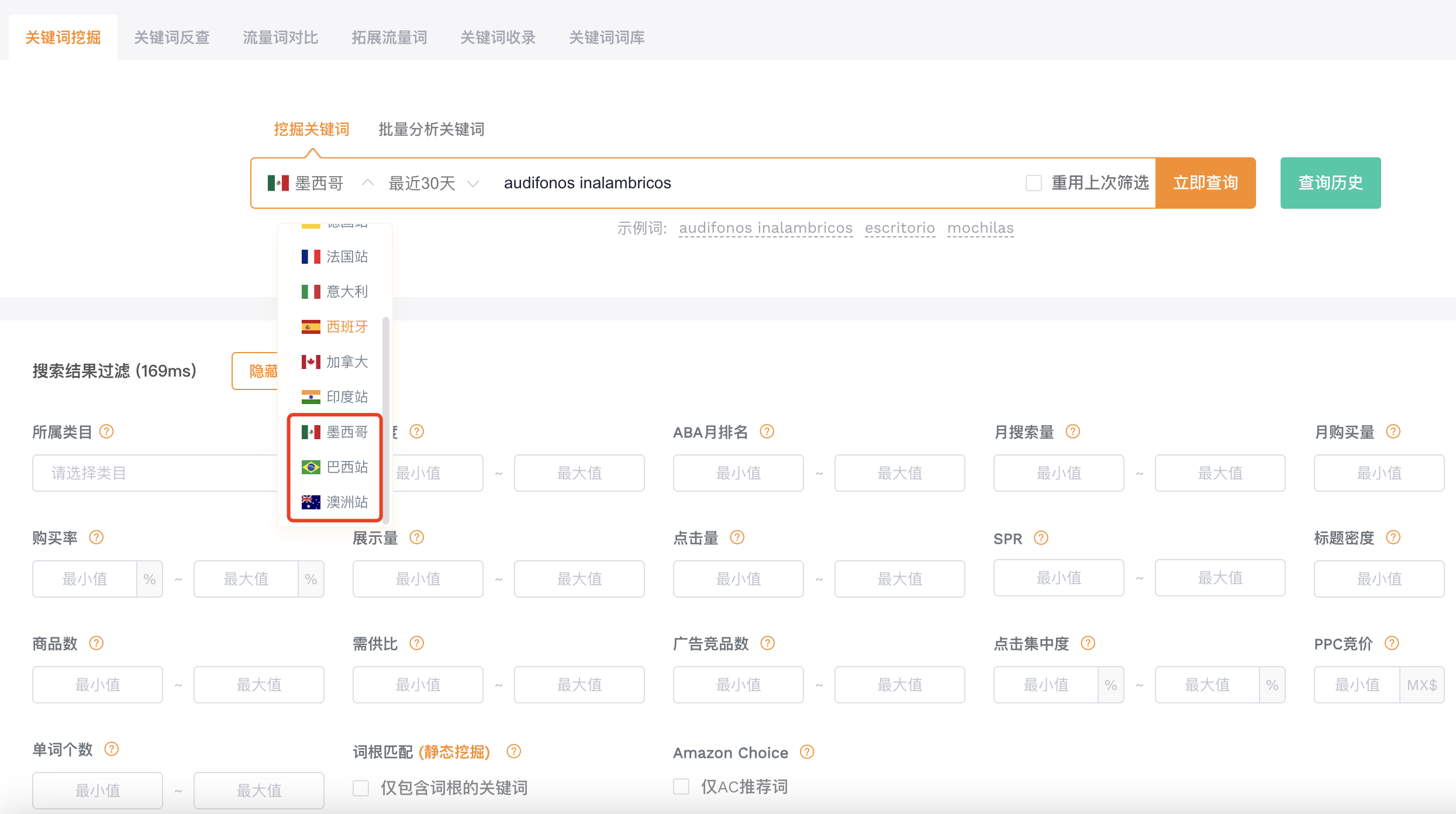 ?2024年度回顧：這一年，賣家精靈發(fā)生了哪些大事？