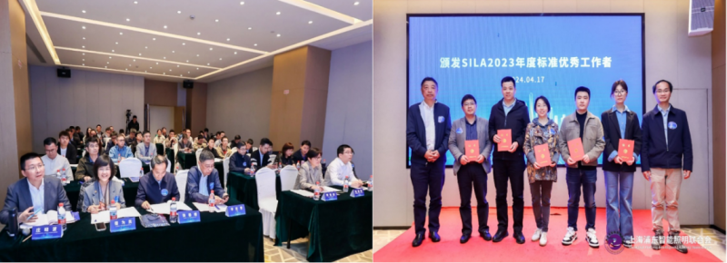 立足新起點，踐行新理念，奮力開拓新局面—上海浦東智能照明聯(lián)合會2024年工作總結及2025年工作要點