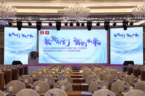 樂橙引領(lǐng)行業(yè)創(chuàng)新發(fā)展新風(fēng)向，一舉斬獲“中國智能鎖領(lǐng)軍品牌”等多項榮譽