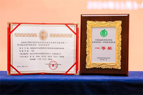 跑出逆周期“加速度”，2024年金領(lǐng)冠領(lǐng)航中國嬰配粉產(chǎn)業(yè)新發(fā)展