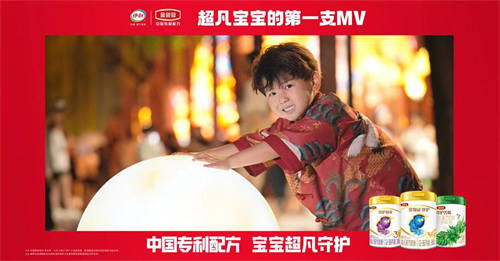 跑出逆周期“加速度”，2024年金領(lǐng)冠領(lǐng)航中國嬰配粉產(chǎn)業(yè)新發(fā)展
