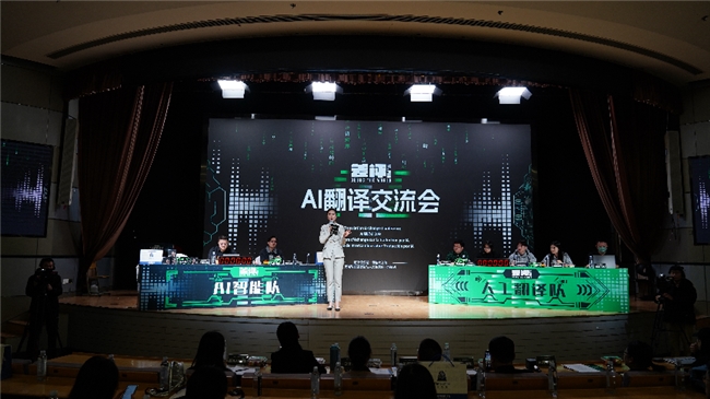 時空壺AI同傳VS人工同傳：AI將改寫行業(yè)規(guī)則？