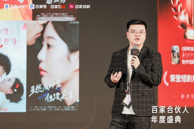 百劇計(jì)劃：百度短劇創(chuàng)新引擎，賦能短劇新未來(lái)