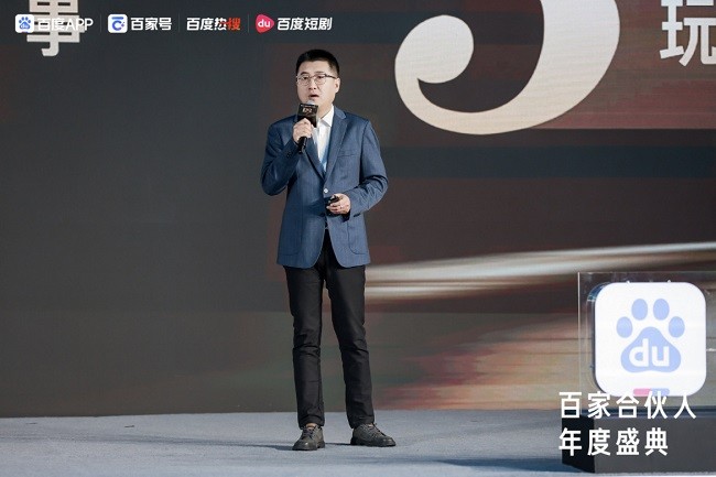 百家號(hào)年度盛典聚焦創(chuàng)作者扶持，乘風(fēng)計(jì)劃引領(lǐng)內(nèi)容生態(tài)新篇章