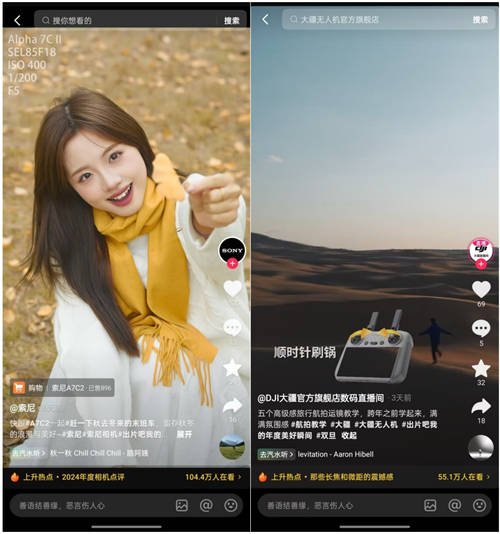 都說品牌要會(huì)內(nèi)容借勢(shì)，到底是借什么“勢(shì)”？