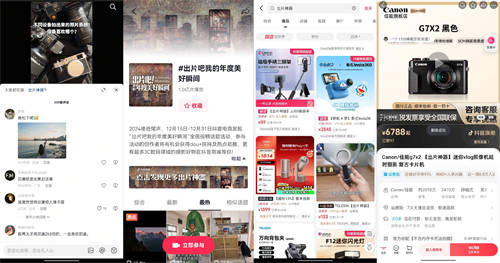 都說品牌要會(huì)內(nèi)容借勢(shì)，到底是借什么“勢(shì)”？