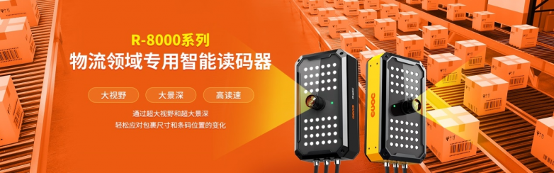 Regem Marr研祥金碼，加速年貨物流送達(dá)！