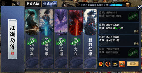 精美武俠開年作，996傳奇盒子新手游“圓夢江湖沉默”震撼江湖俠旅