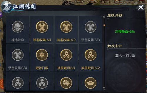 精美武俠開年作，996傳奇盒子新手游“圓夢江湖沉默”震撼江湖俠旅