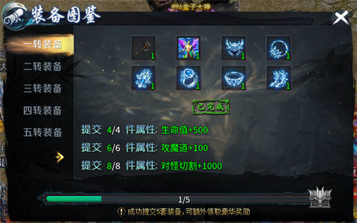 精美武俠開年作，996傳奇盒子新手游“圓夢江湖沉默”震撼江湖俠旅