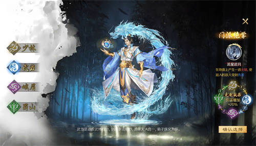 精美武俠開年作，996傳奇盒子新手游“圓夢江湖沉默”震撼江湖俠旅