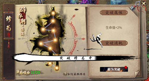 精美武俠開年作，996傳奇盒子新手游“圓夢江湖沉默”震撼江湖俠旅