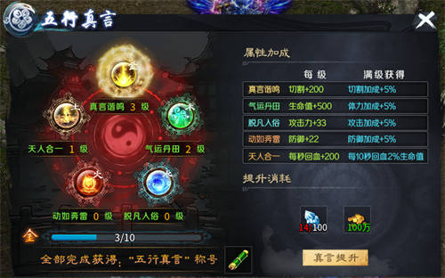 精美武俠開年作，996傳奇盒子新手游“圓夢江湖沉默”震撼江湖俠旅