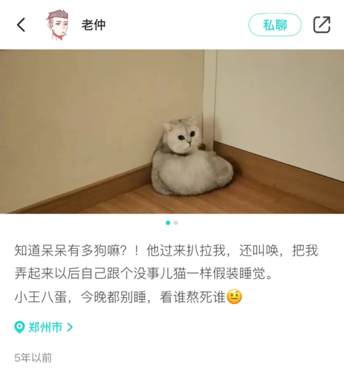 緣分來(lái)了擋不?。∮腥さ撵`魂都在Soul