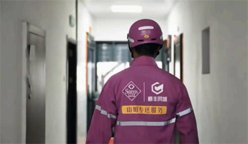 2024即時零售行至中場，順豐同城如何講好“確定性故事”