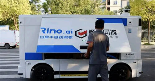 2024即時零售行至中場，順豐同城如何講好“確定性故事”