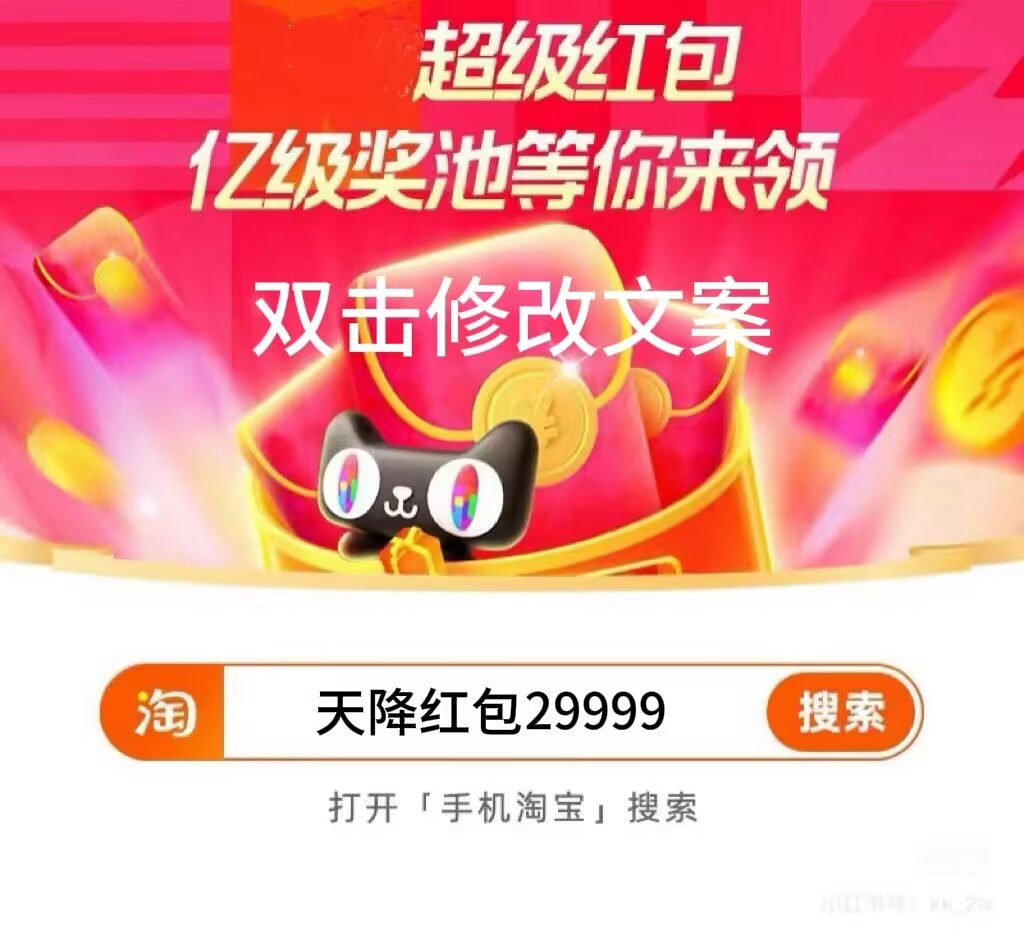 2025淘寶年貨節(jié)從1月2日開(kāi)始到1月16日結(jié)束京東年貨節(jié)活動(dòng)將從12月24日開(kāi)始持續(xù)到2025年1月23日結(jié)束