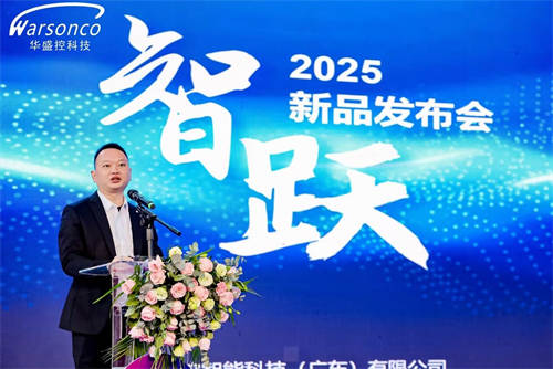 2025新突破，華盛控新品碼垛機(jī)實(shí)現(xiàn)AI智躍新高度