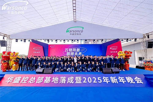 2025新突破，華盛控新品碼垛機(jī)實(shí)現(xiàn)AI智躍新高度