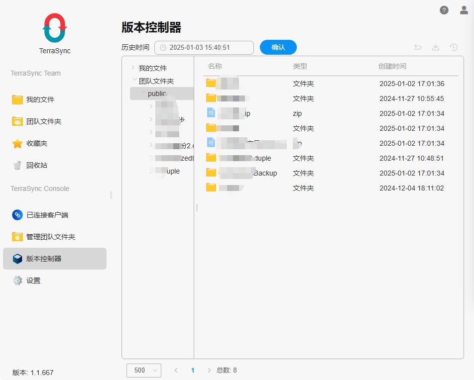 新春出行，鐵威馬F8 SSD Plus伴你數(shù)據(jù)存儲(chǔ)無(wú)憂(yōu)